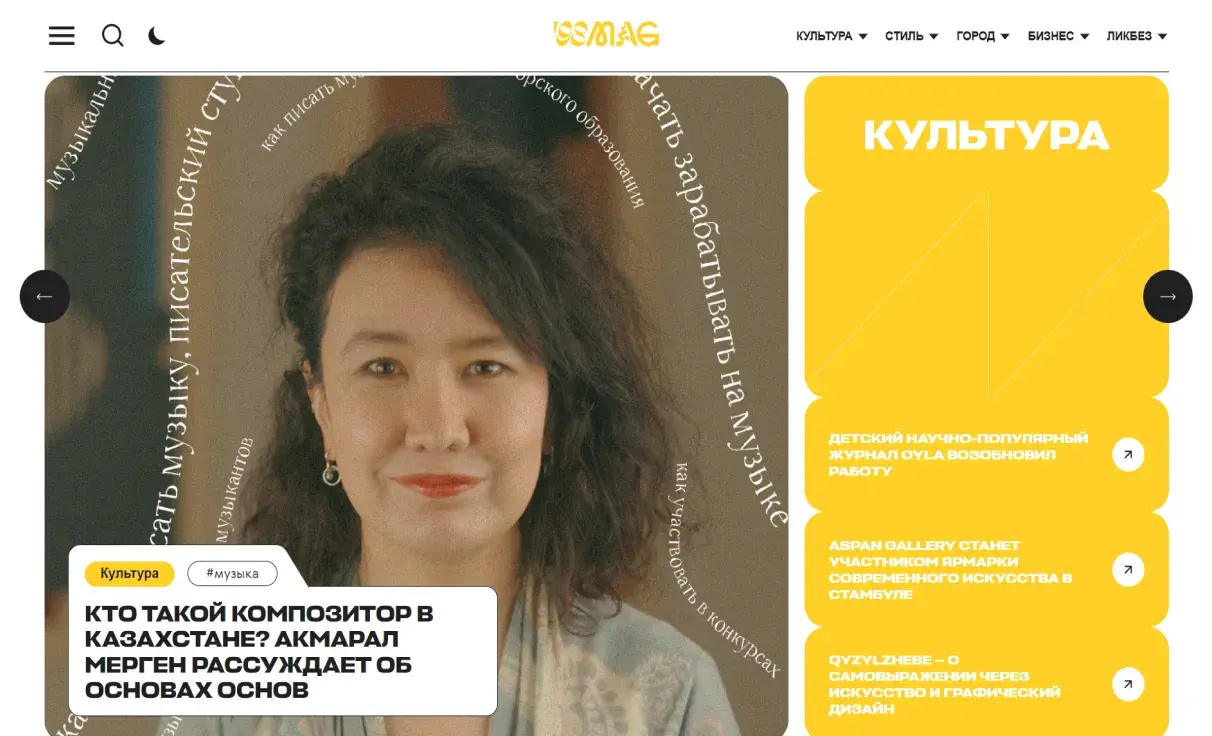 Посмотреть сайт