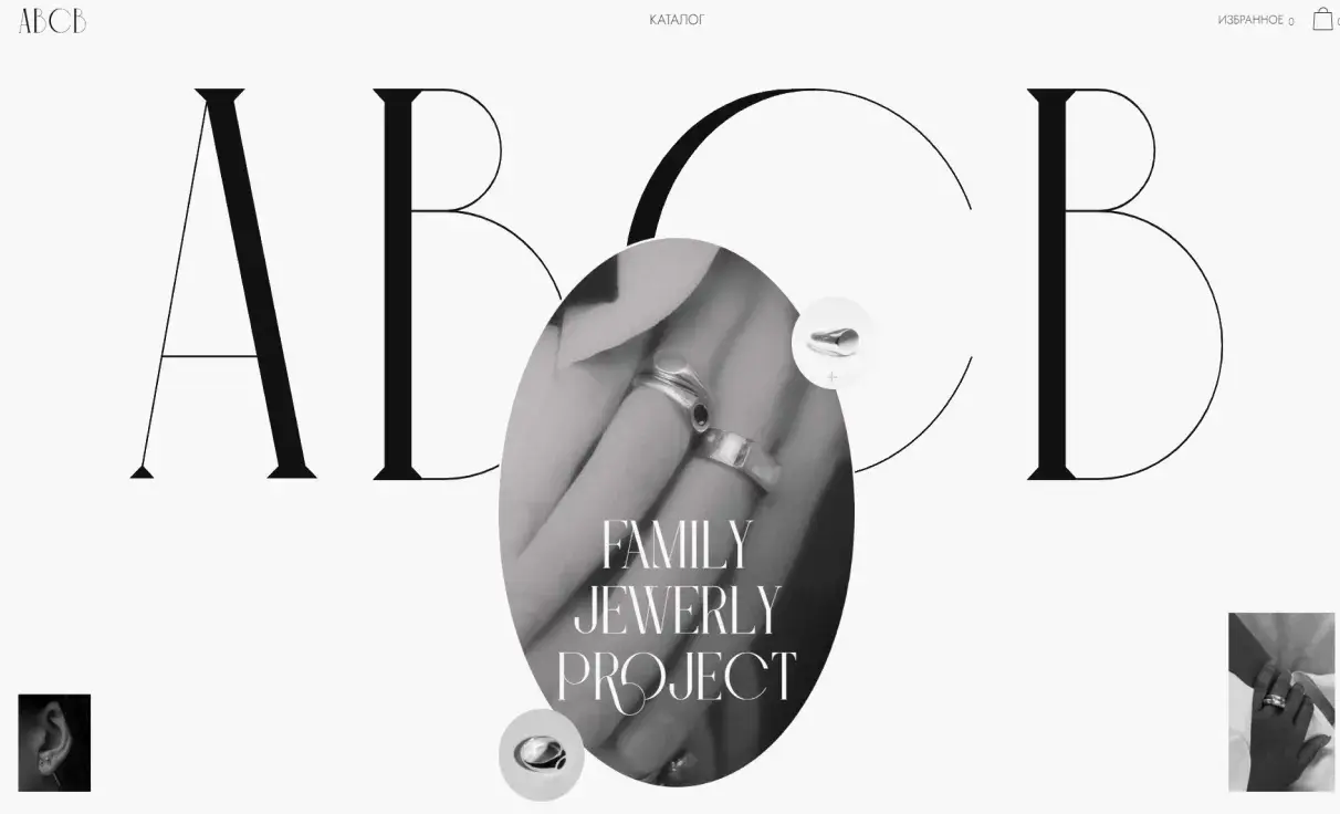 Посмотреть сайт