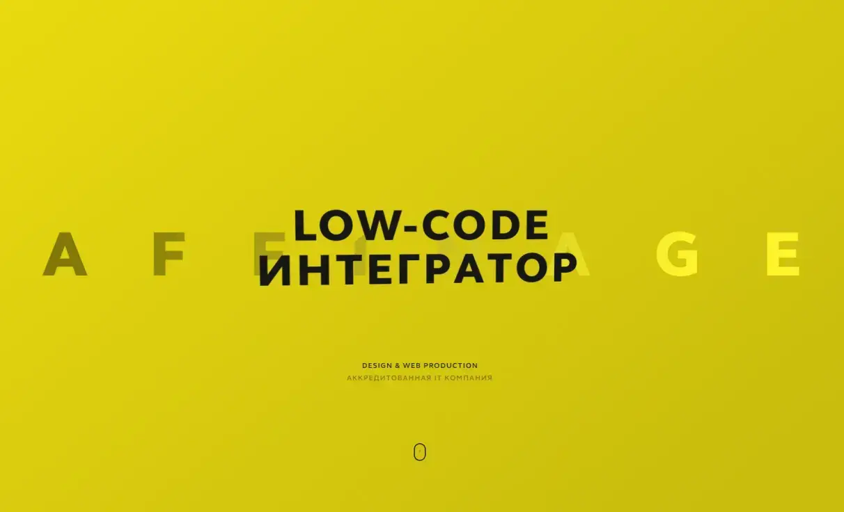 Посмотреть сайт