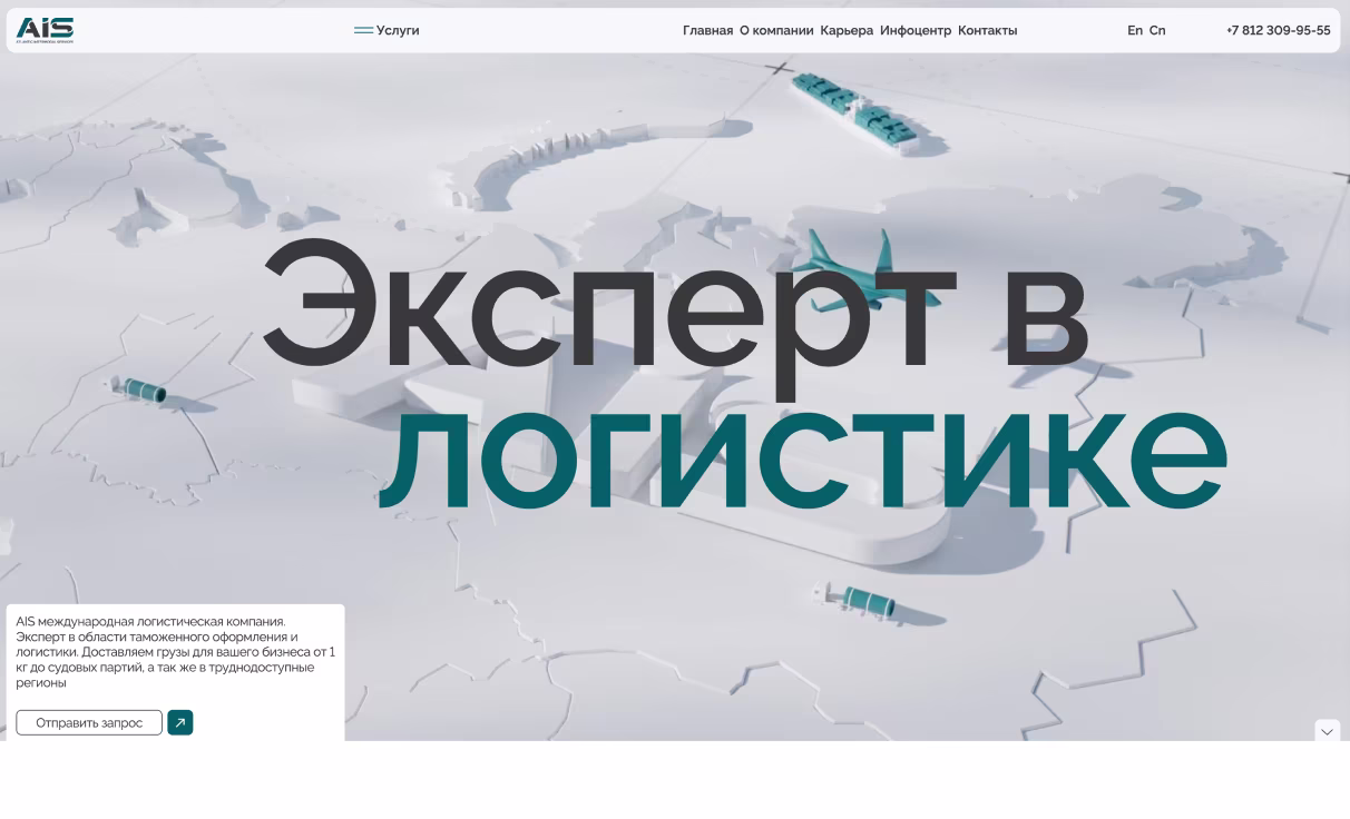 Посмотреть сайт