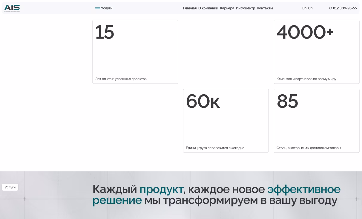 Посмотреть сайт