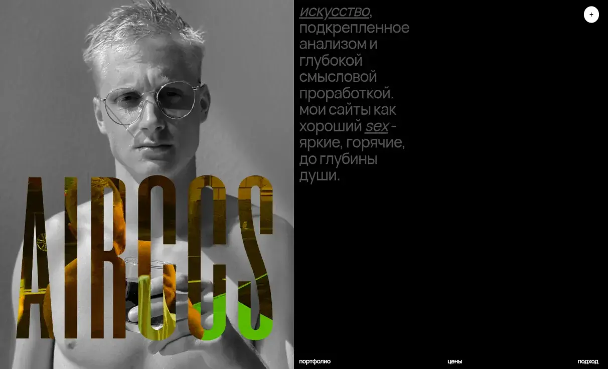 Посмотреть сайт