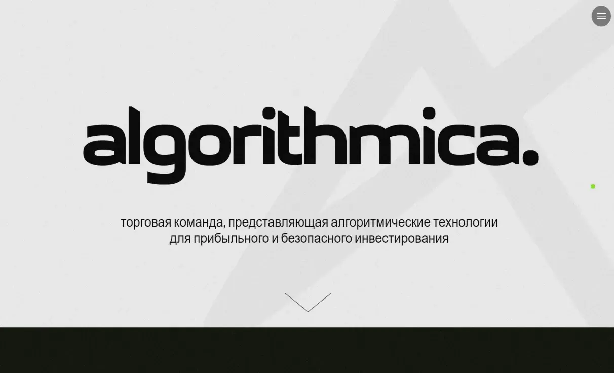 Посмотреть сайт