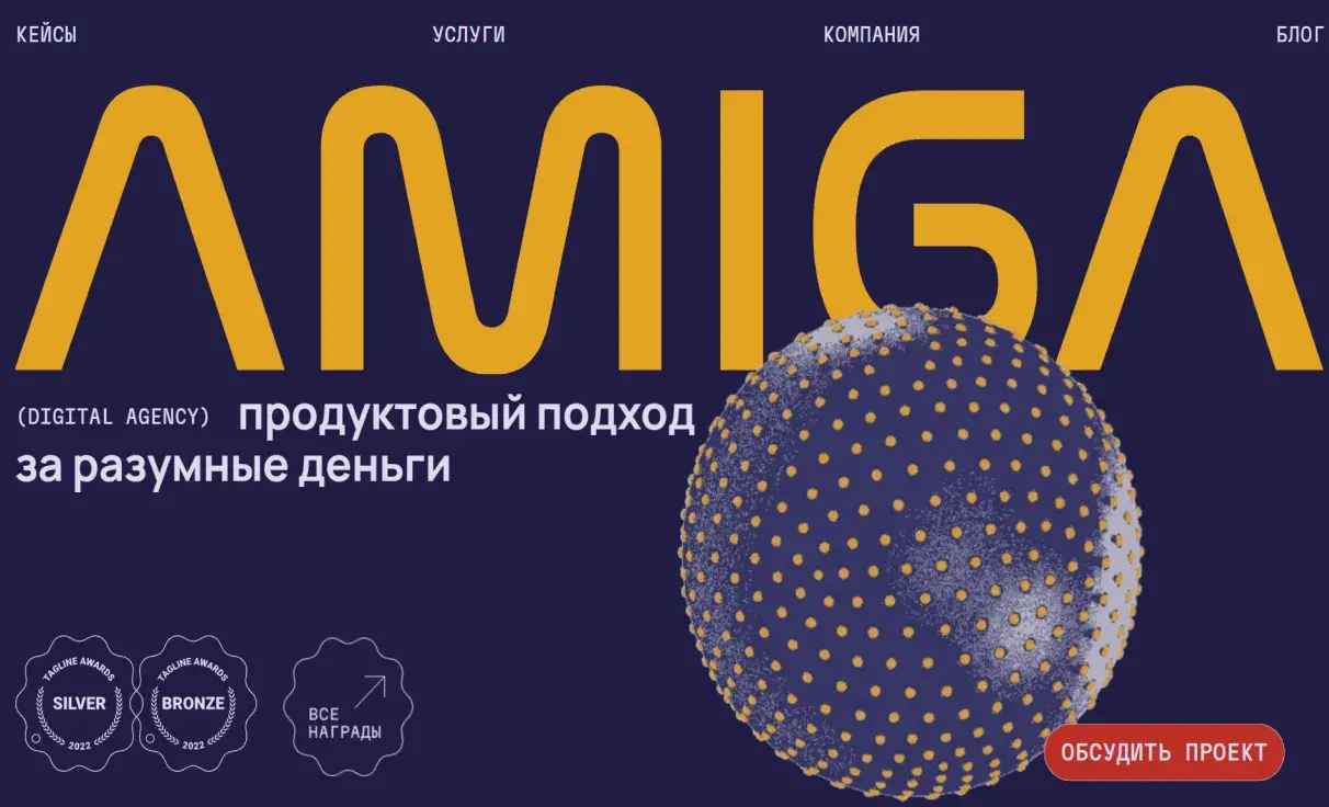 Посмотреть сайт