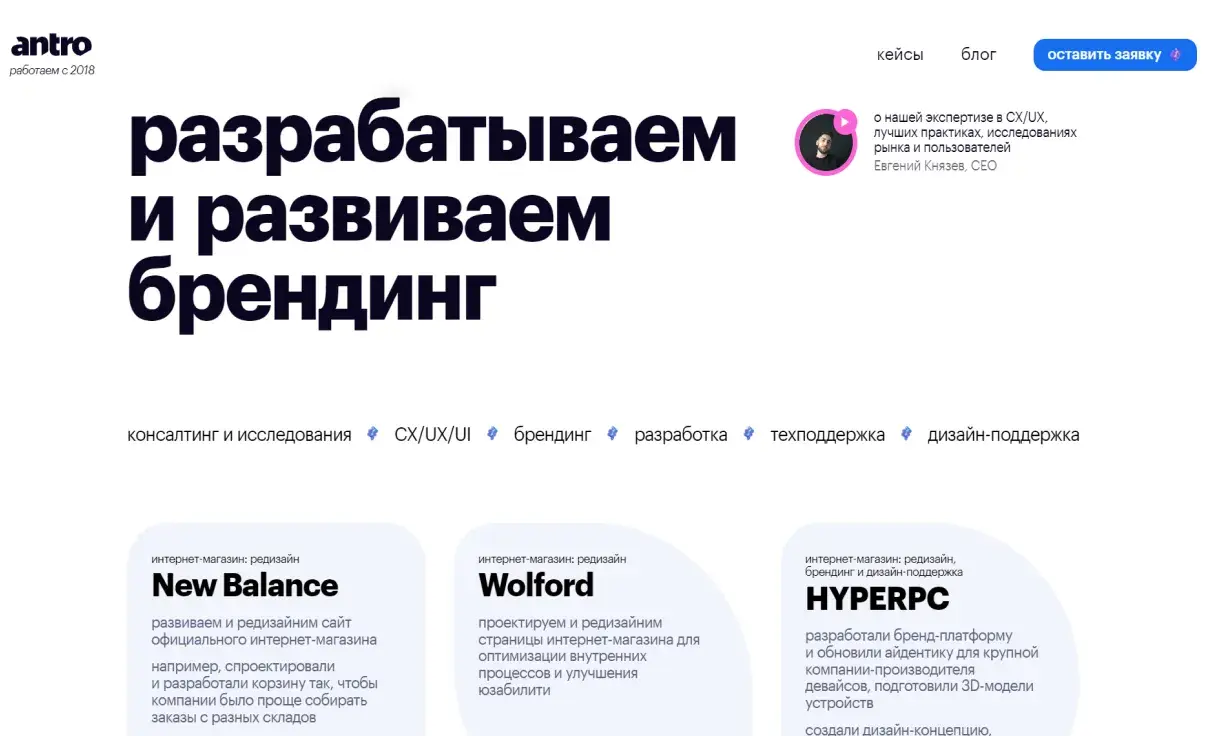 Посмотреть сайт