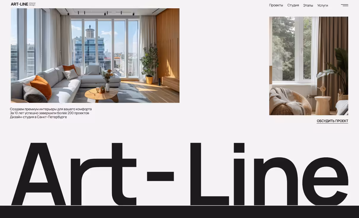 Посмотреть сайт