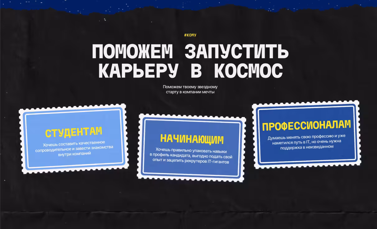 Посмотреть сайт