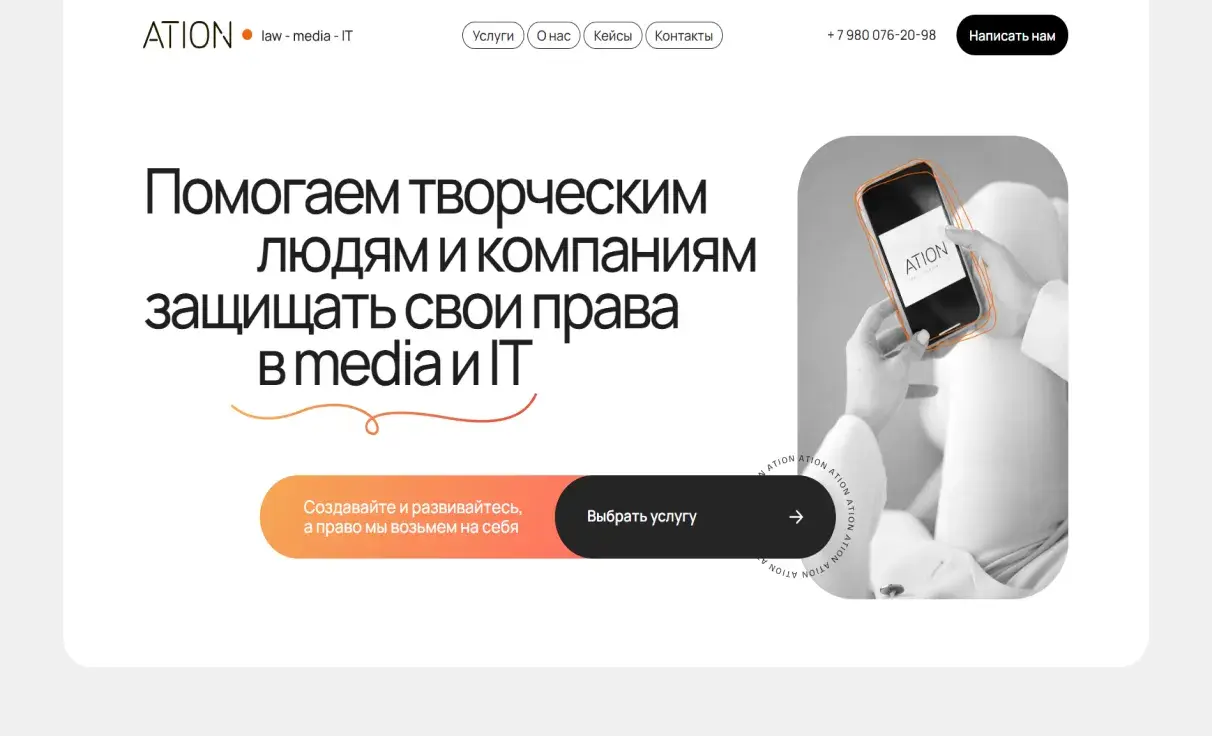 Посмотреть сайт