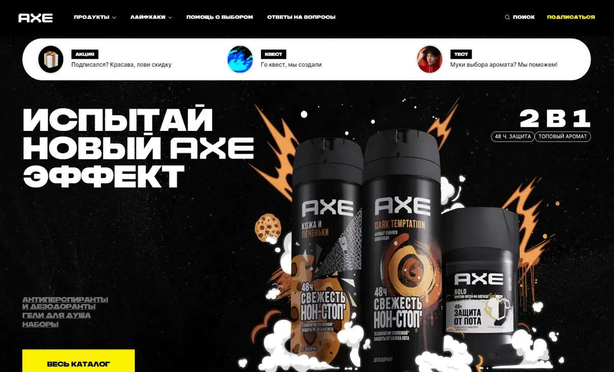 Посмотреть сайт