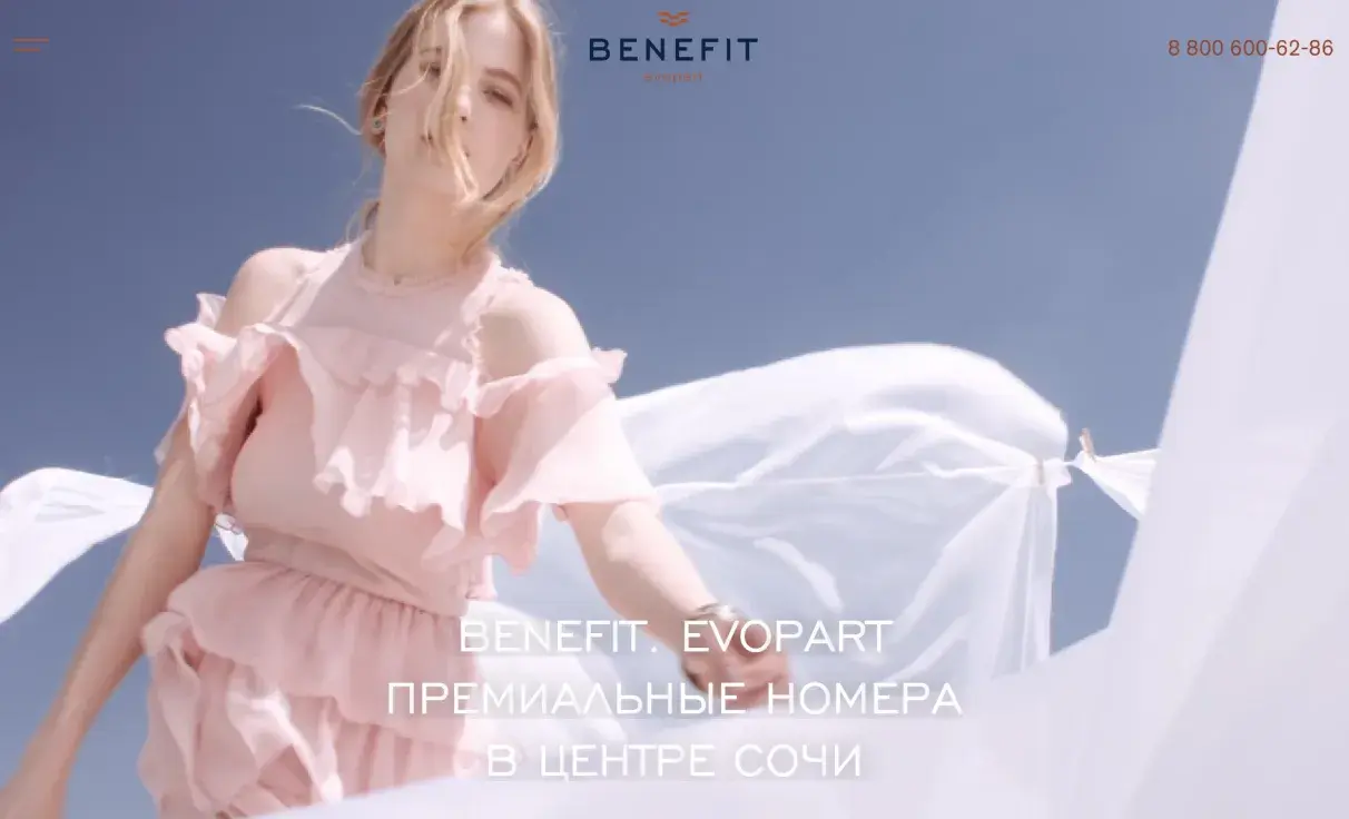 Посмотреть сайт