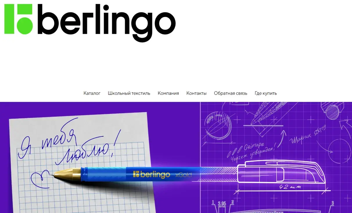 Посмотреть сайт