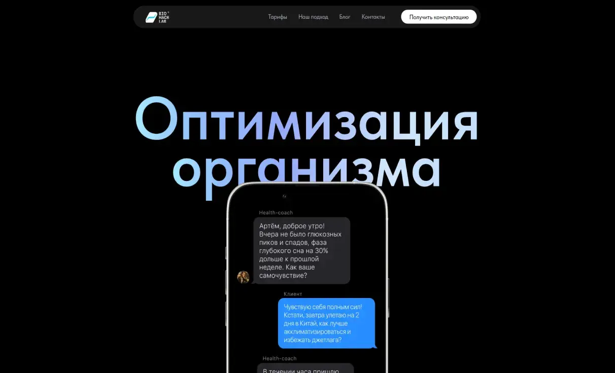 Посмотреть сайт