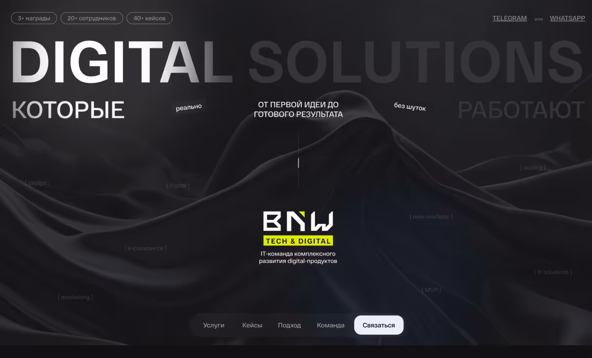 Посмотреть сайт