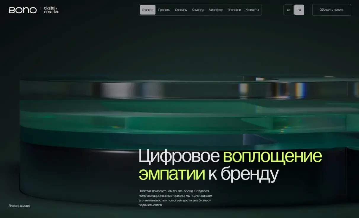 Посмотреть сайт