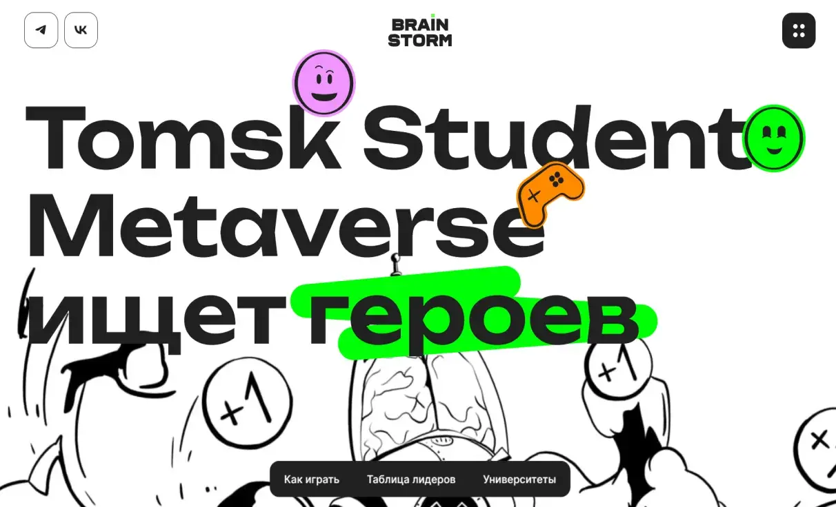 Посмотреть сайт