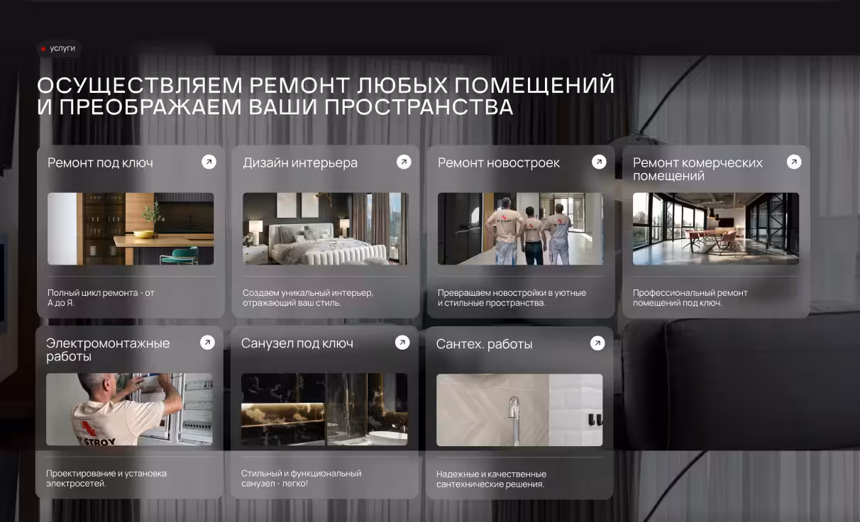 Посмотреть сайт