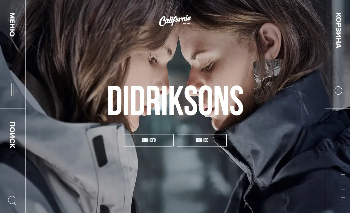 Посмотреть сайт