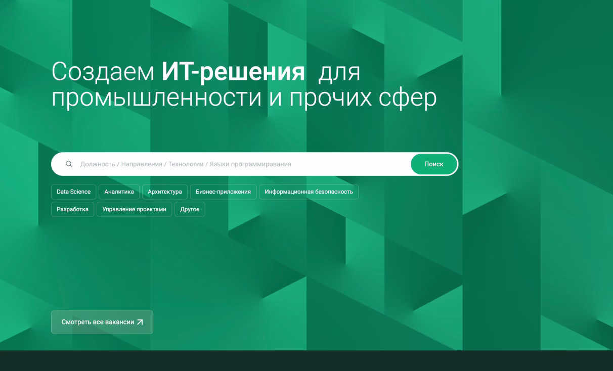 Посмотреть сайт