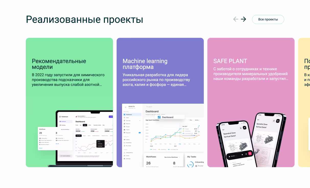 Посмотреть сайт