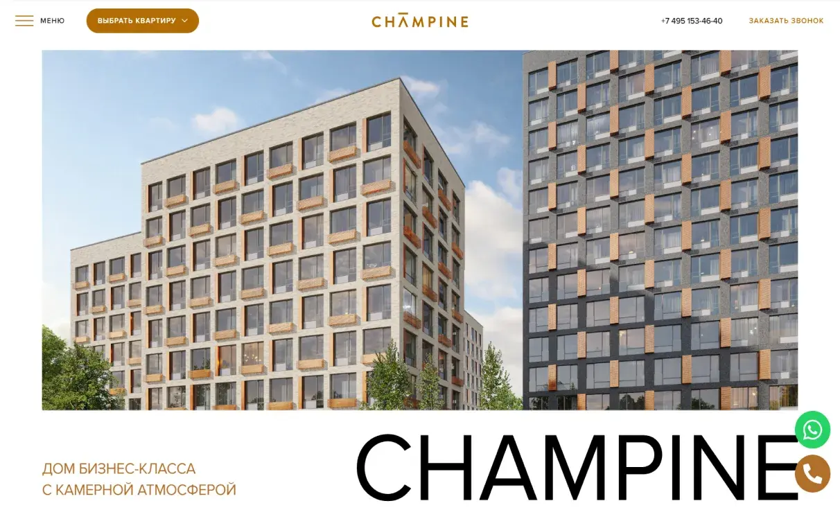 Посмотреть сайт