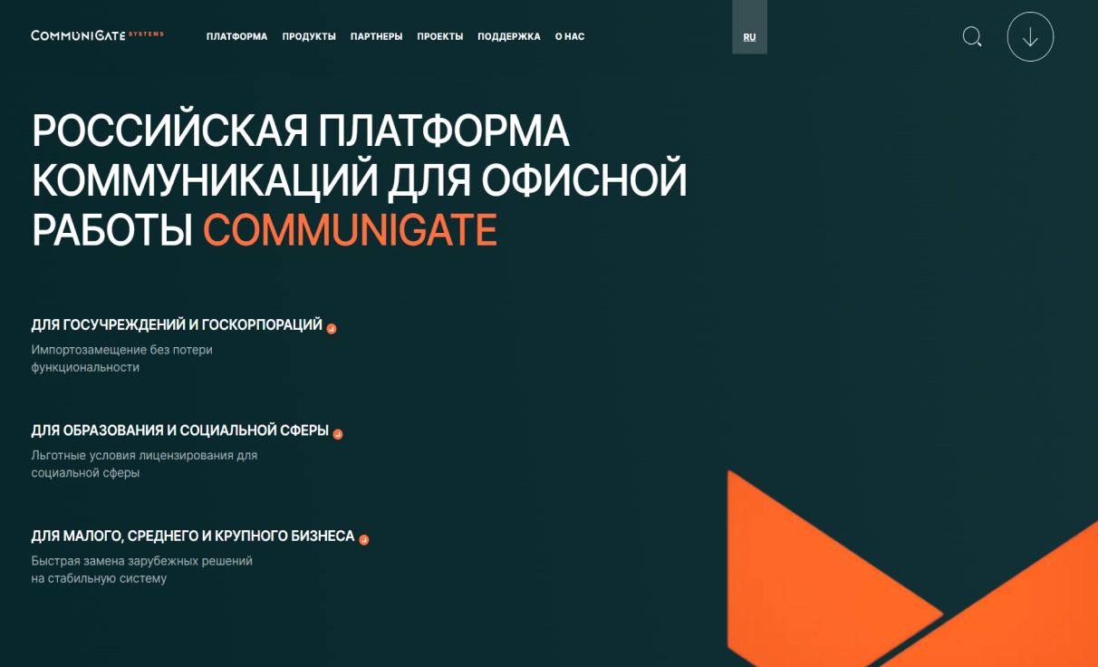 Посмотреть сайт