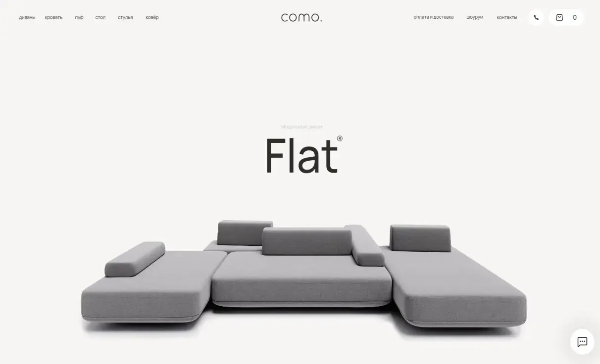 Посмотреть сайт