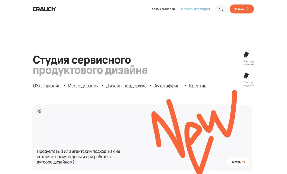 Посмотреть сайт