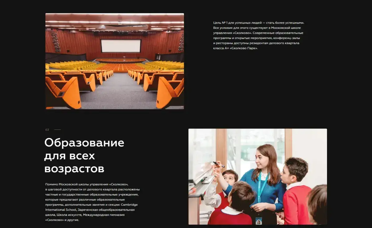 Посмотреть сайт