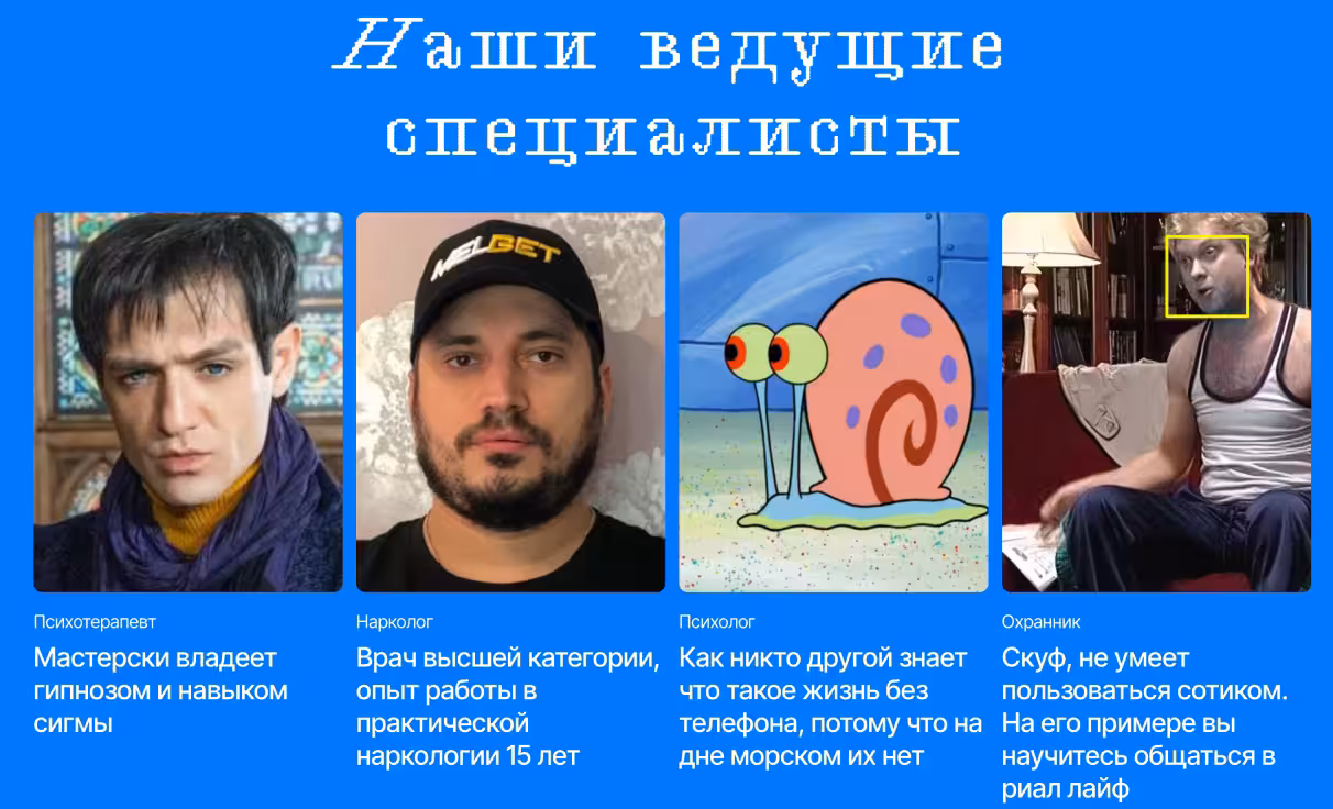 Посмотреть сайт