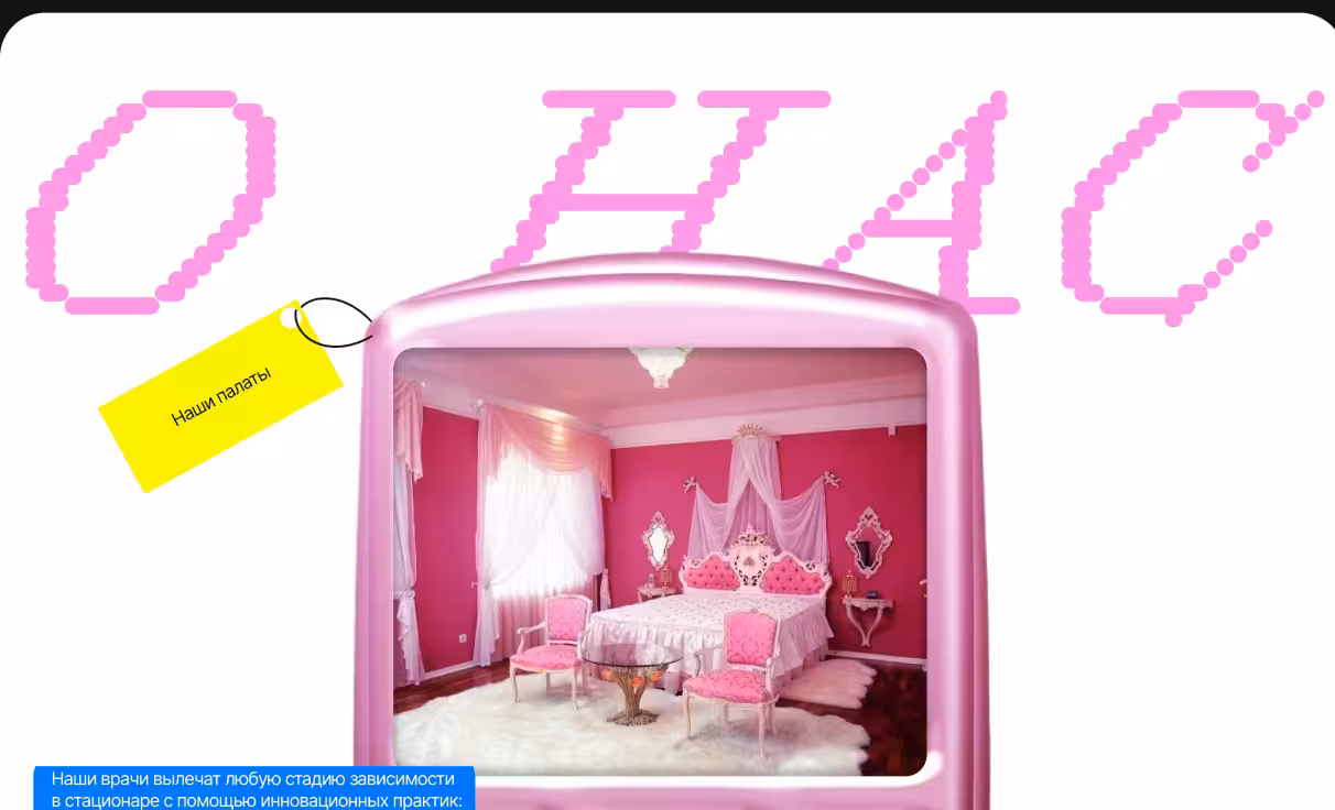 Посмотреть сайт