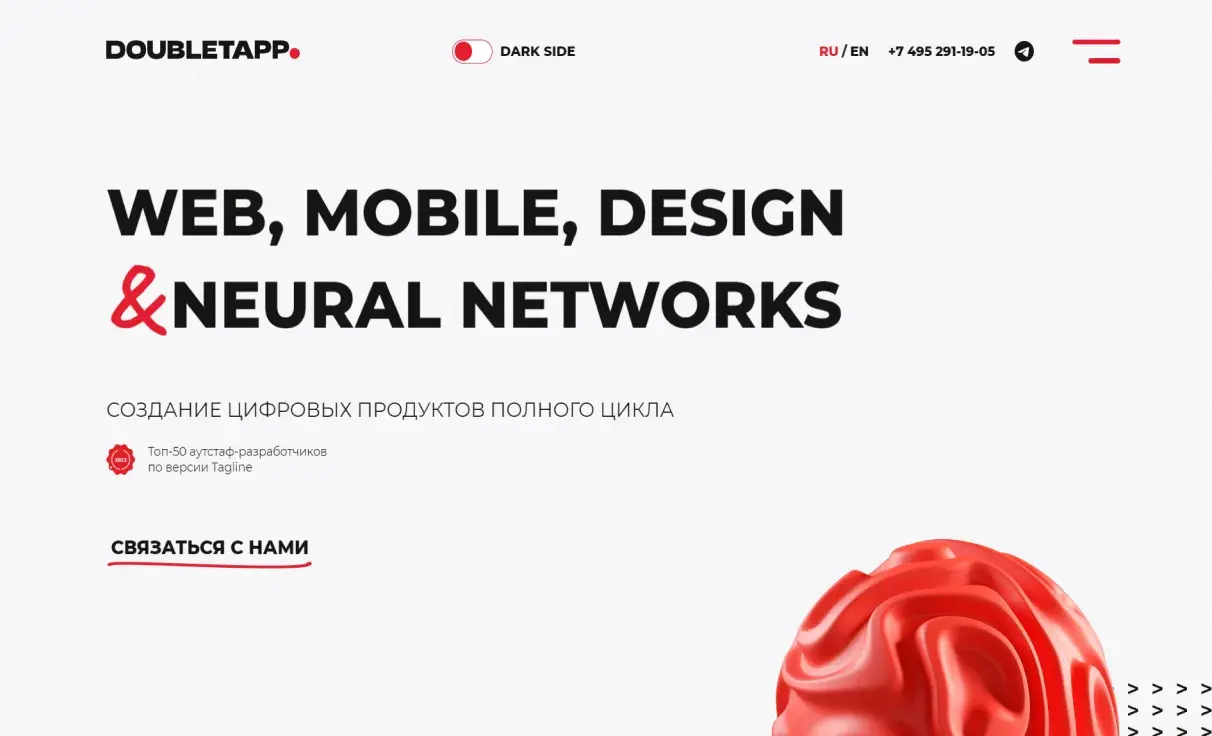 Посмотреть сайт