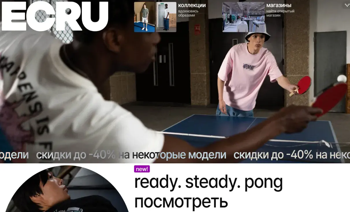 Посмотреть сайт