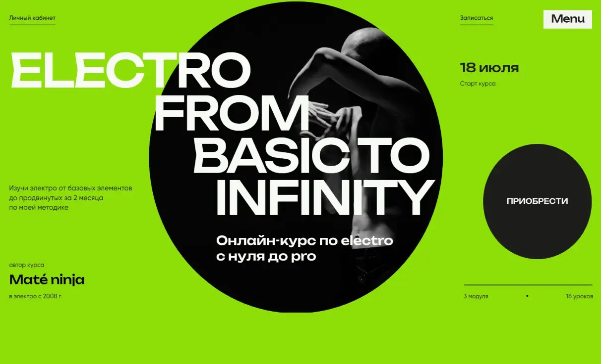 Посмотреть сайт