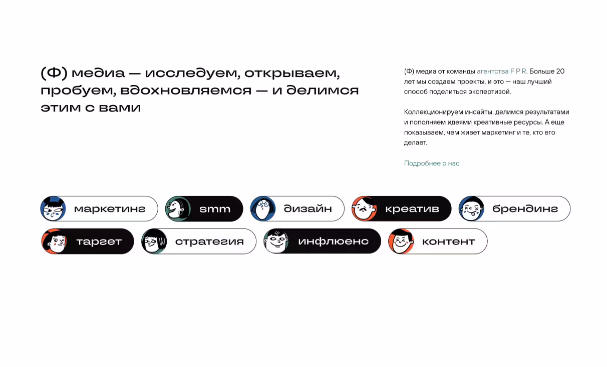 Посмотреть сайт