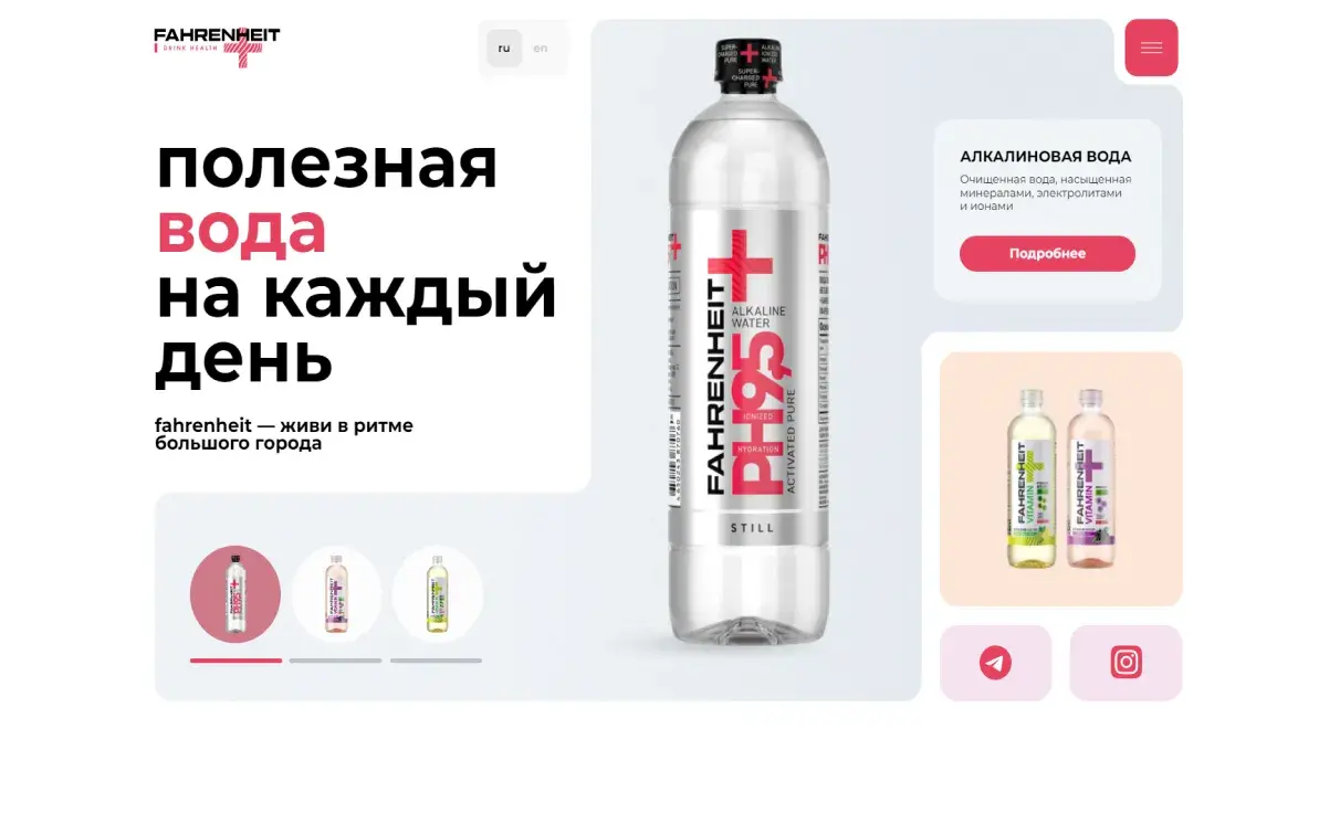 Посмотреть сайт