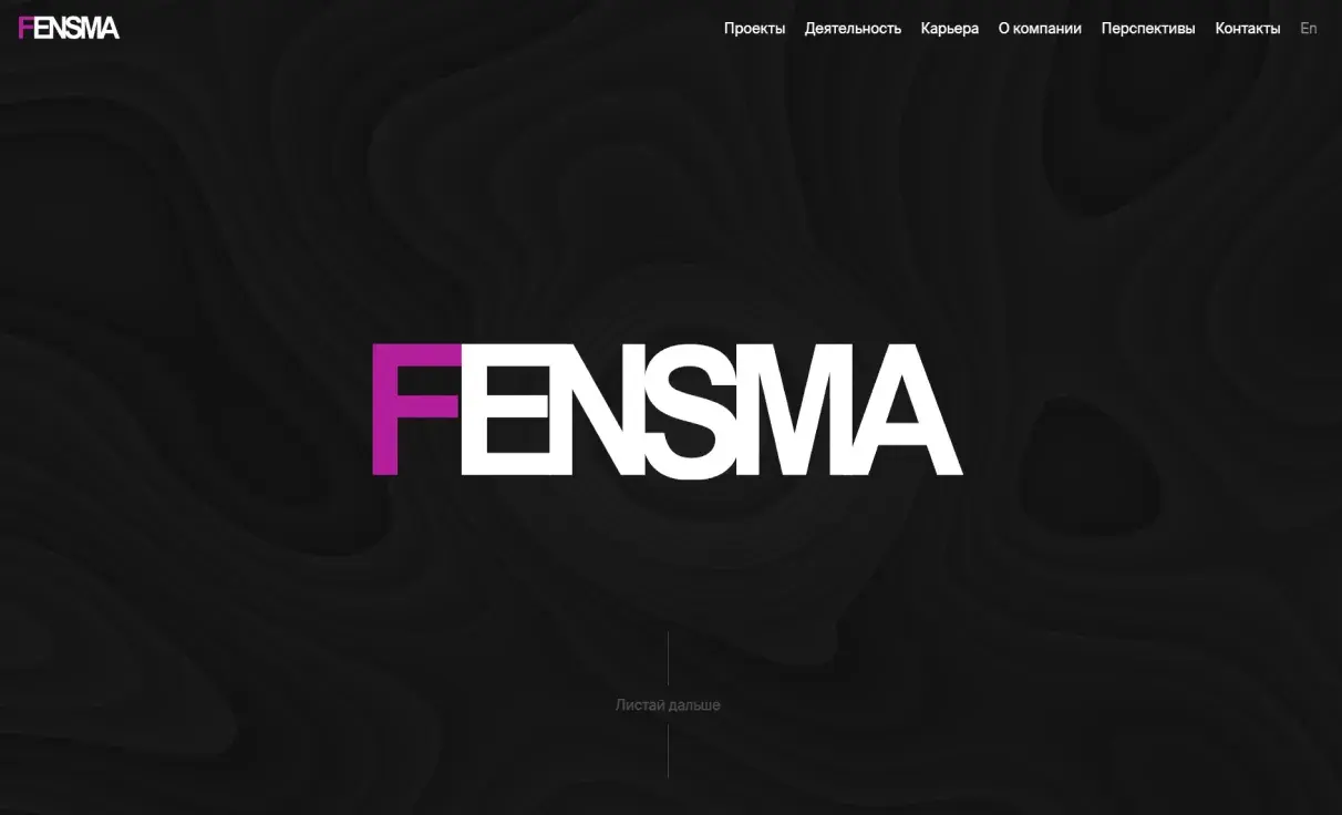 Посмотреть сайт