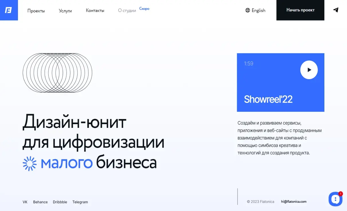 Посмотреть сайт