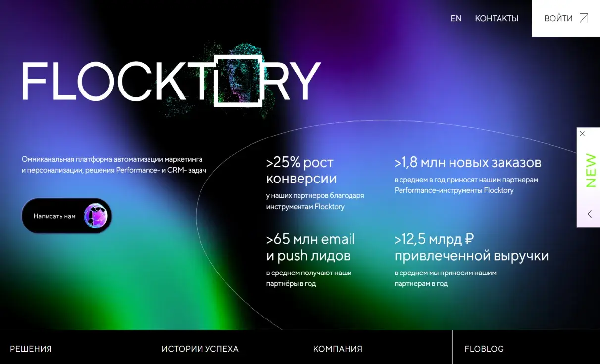 Посмотреть сайт