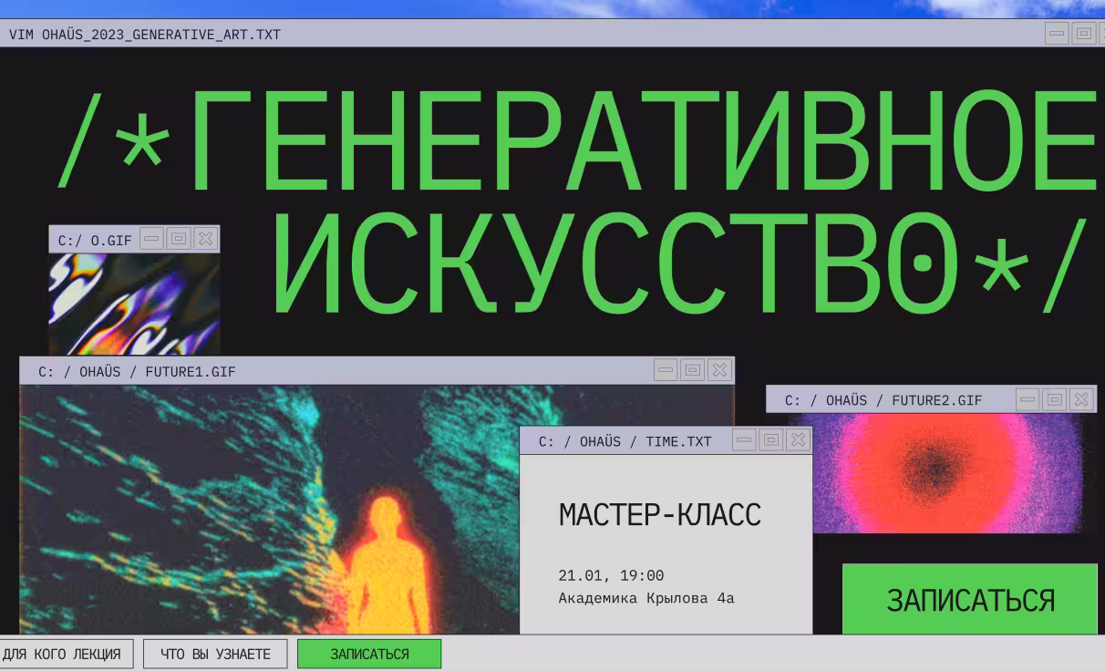 Посмотреть сайт