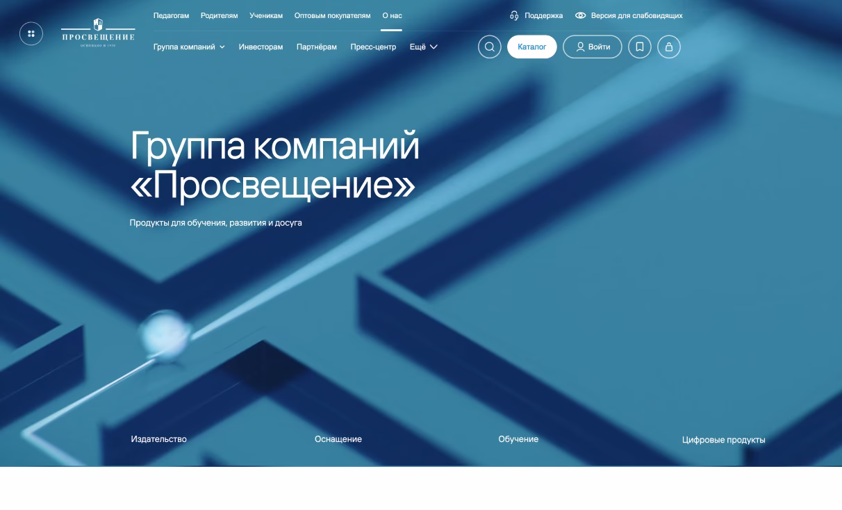 Посмотреть сайт