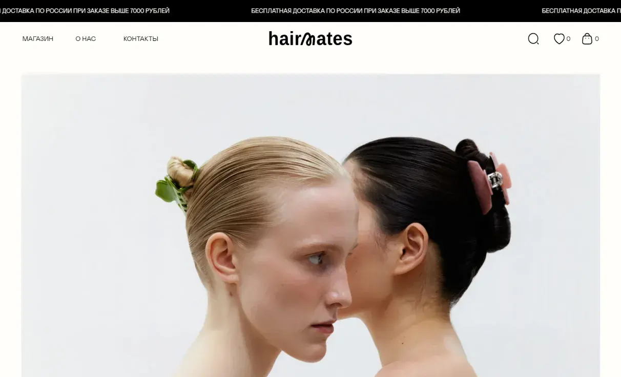 Посмотреть сайт