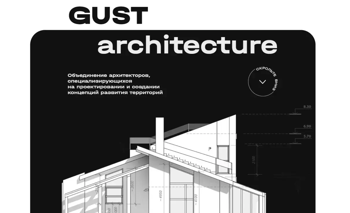 Посмотреть сайт