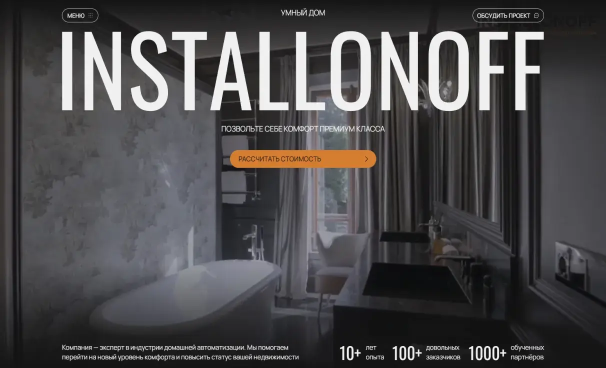 Посмотреть сайт