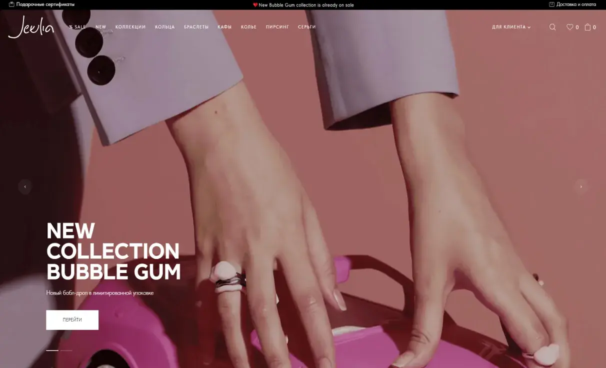 Посмотреть сайт