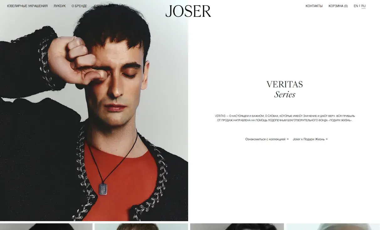 Посмотреть сайт