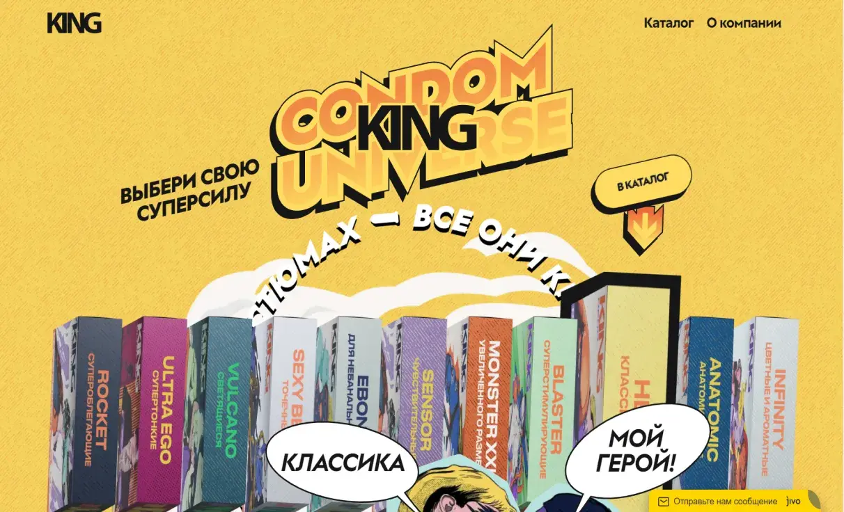 Посмотреть сайт