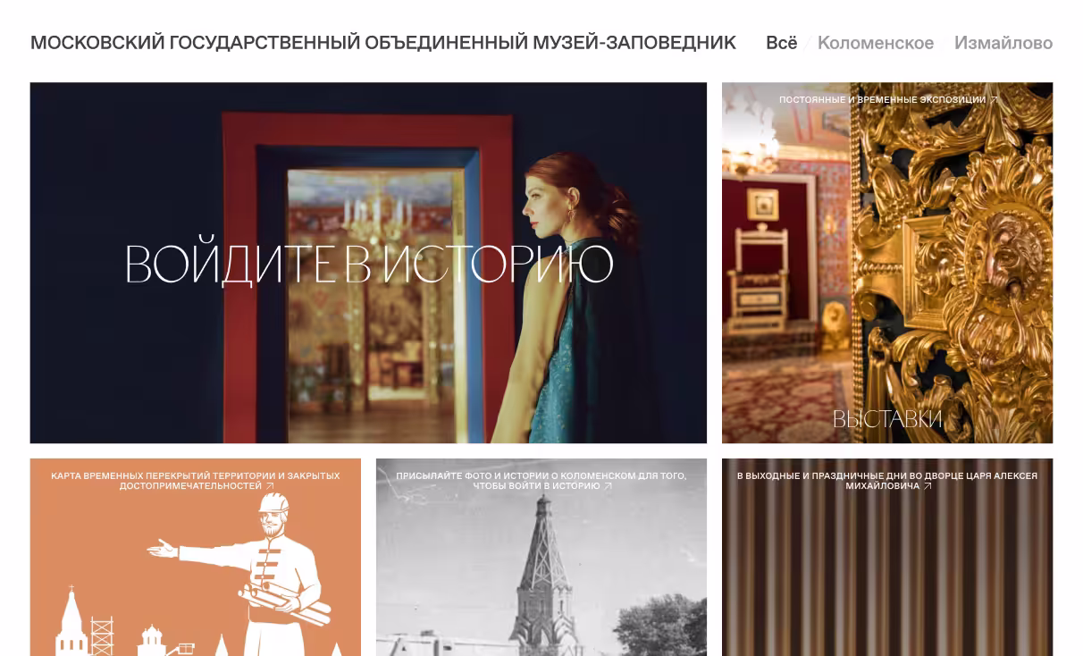 Посмотреть сайт