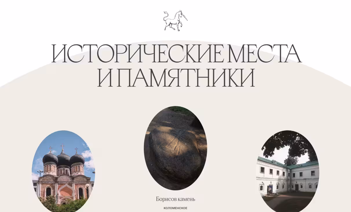 Посмотреть сайт