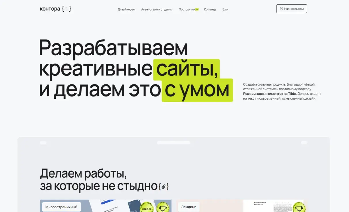 Посмотреть сайт