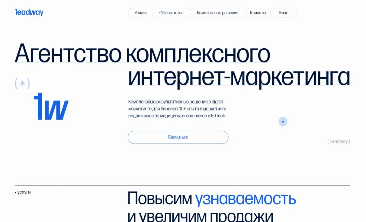 Посмотреть сайт